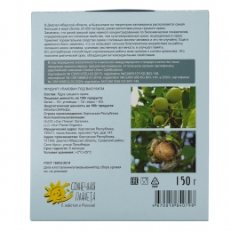 Горный Грецкий Орех BIO 150 гр. (коробка)