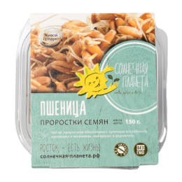 Проростки пшеницы 150 гр.