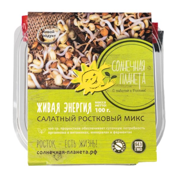 Салатный ростковый микс ЖИВАЯ ЭНЕРГИЯ 100 гр.