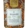 Бадьян звездчатый целый 20 гр.