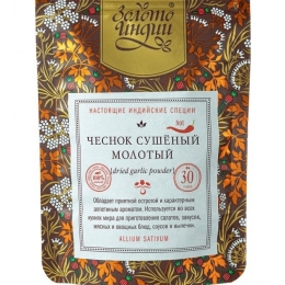 Чеснок сушеный молотый 30 гр.