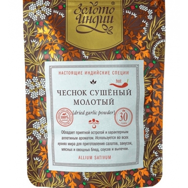 Чеснок сушеный молотый 30 гр.
