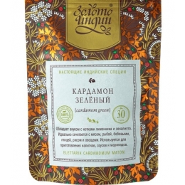 Кардамон зелёный целый 30 гр.