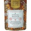 Куркума молотая, Органик 30гр.