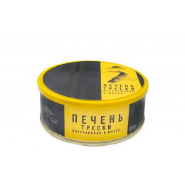 Печень трески свежая  Дикий улов, 230 гр. 
