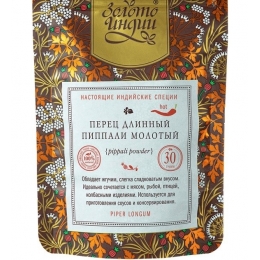 Перец длинный Пиппали молотый 30 гр.