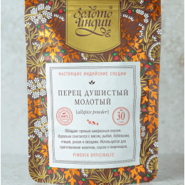 Перец душистый молотый 30 гр.