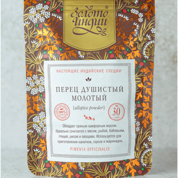 Перец душистый молотый 30 гр.