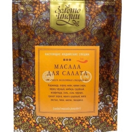 Смесь специй Раджма для фасоли молотые, Органик 150 гр.